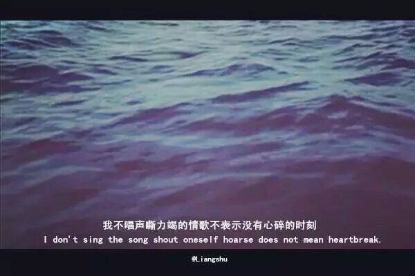 其实我宁愿不难么好，得不到也好