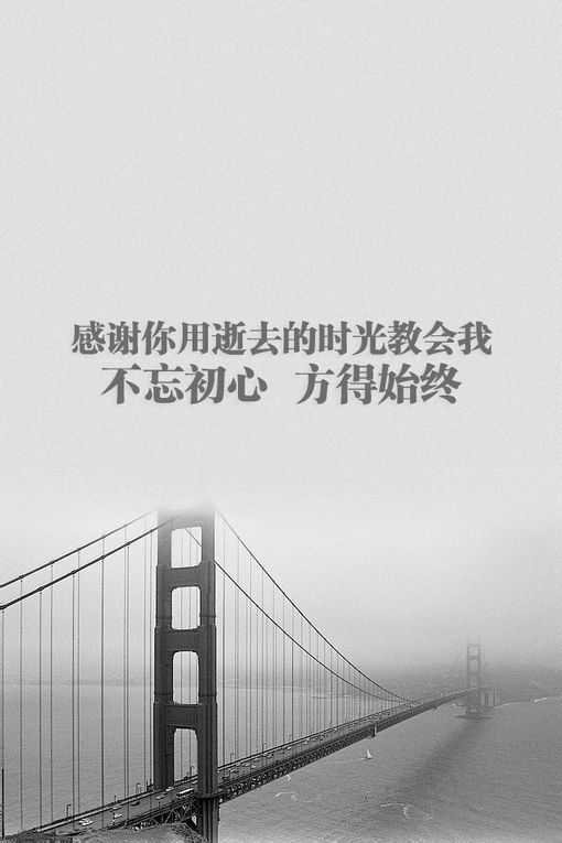 不见面也有不见面的好，你永远是我记忆中的样子