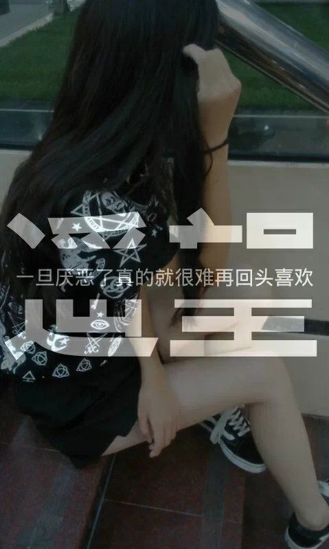 别跟我说对不起，当初的你早已魂飞魄散