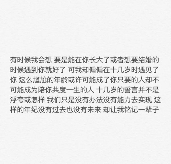 唯美图片，文字图片,情侣图片qqqqp