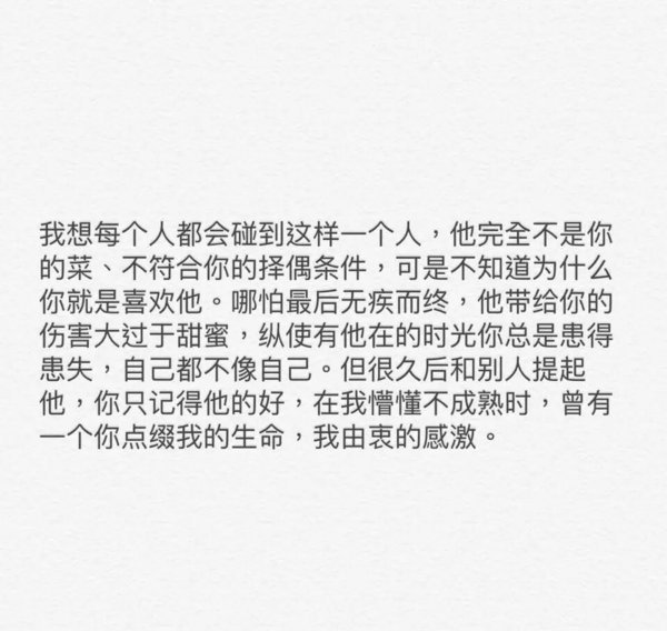 唯美图片，文字图片,情侣图片qqqqp