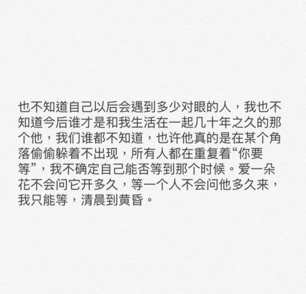 唯美图片，文字图片,情侣图片qqqqp