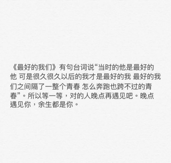唯美图片，文字图片,情侣图片qqqqp