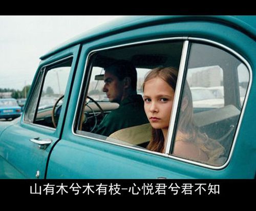 我是你依靠吗？