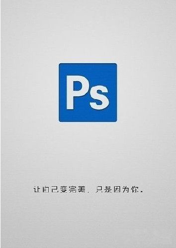大声喊我爱你，听得到吗