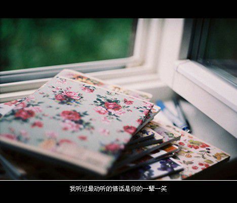 任何场合任何身份都要把背挺直 因为我们不曾输给任何人