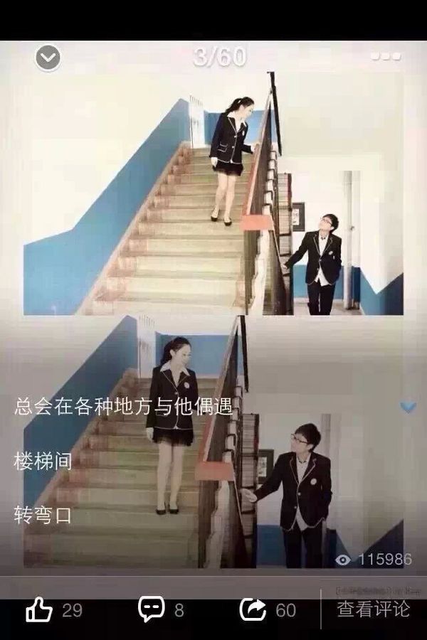 愿有个一人 陪我从校服到白色婚纱