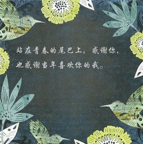 送给我深爱 却不能在一起的你