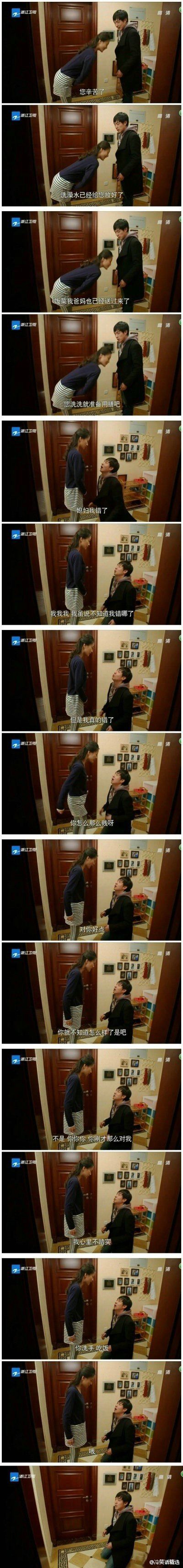 老婆突然温柔了
