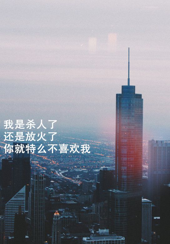 是时间逼我，从爱变成爱过