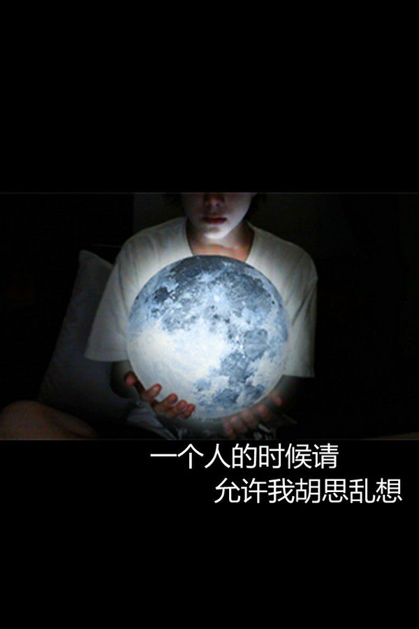 给自己最好的安慰就是无所谓