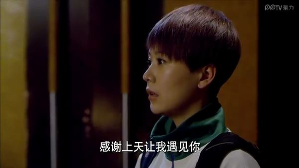 葱爷 你要更加坚强！