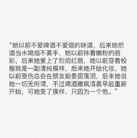 我想拥抱你，却伸手在风里，爱你痛就痛在这里