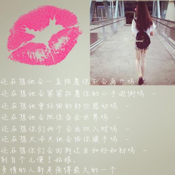 温存了记忆,逝去了年华。