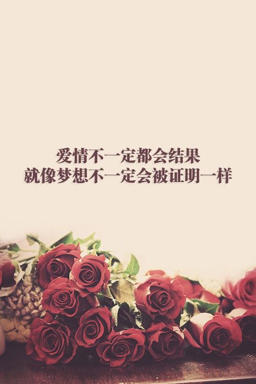 不畏将来，不念过去 意境图文