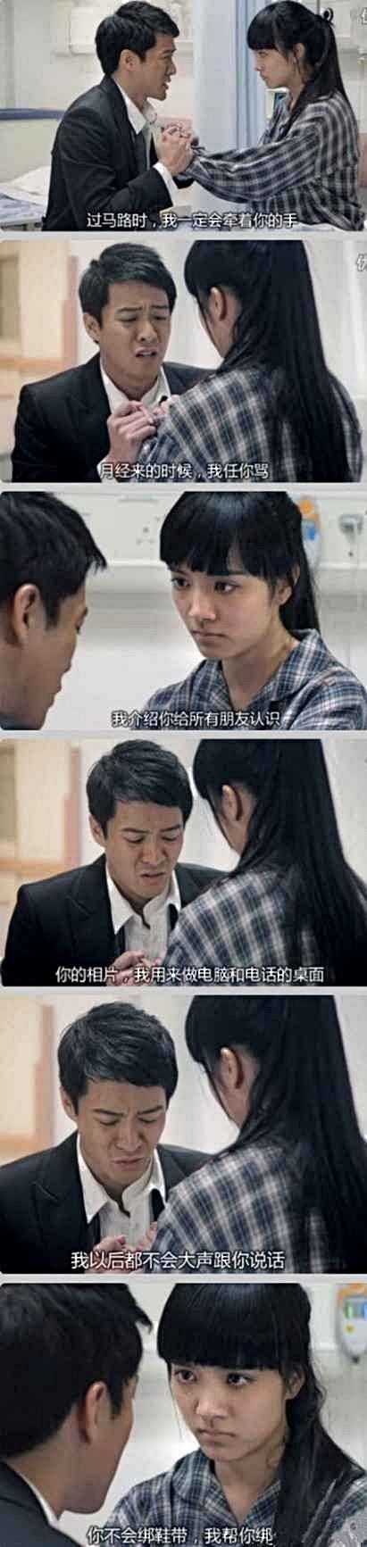 大好听的话不该当真