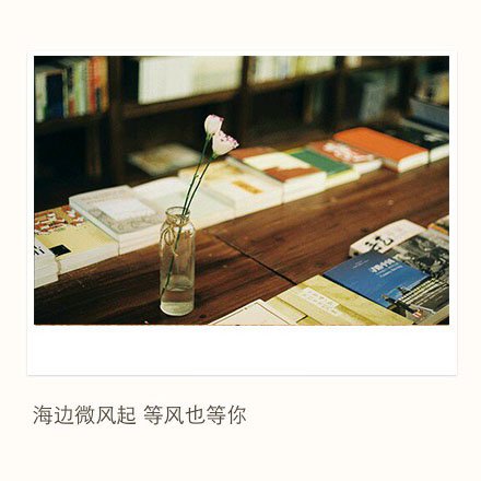 唯美图片，文字图片,情侣图片qqqqp