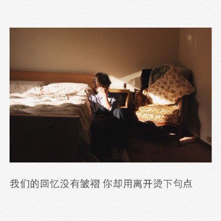 唯美图片，文字图片,情侣图片qqqqp