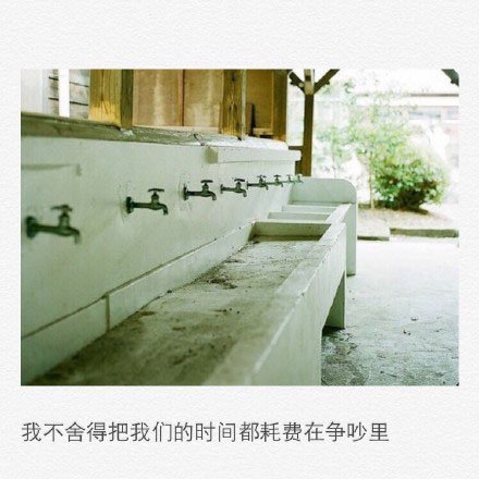 唯美图片，文字图片,情侣图片qqqqp