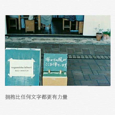 唯美图片，文字图片,情侣图片qqqqp