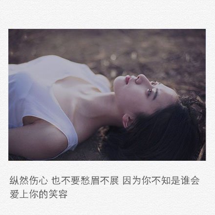唯美图片，文字图片,情侣图片qqqqp