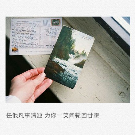 唯美图片，文字图片,情侣图片qqqqp