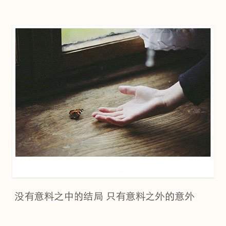 唯美图片，文字图片,情侣图片qqqqp