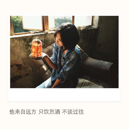唯美图片，文字图片,情侣图片qqqqp