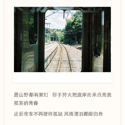 唯美图片，文字图片,情侣图片qqqqp