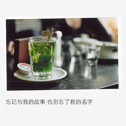 唯美图片，文字图片,情侣图片qqqqp