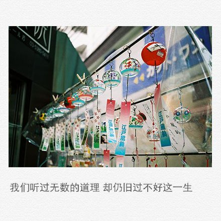 唯美图片，文字图片,情侣图片qqqqp