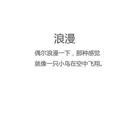 女孩子一定不能放弃的九种东西