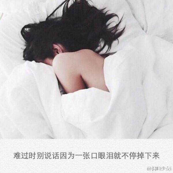 唯美图片，文字图片,情侣图片qqqqp