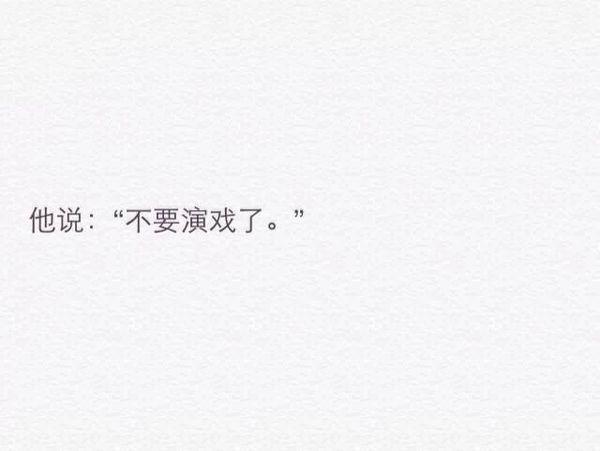 控制眼泪，正好表情，再开门
