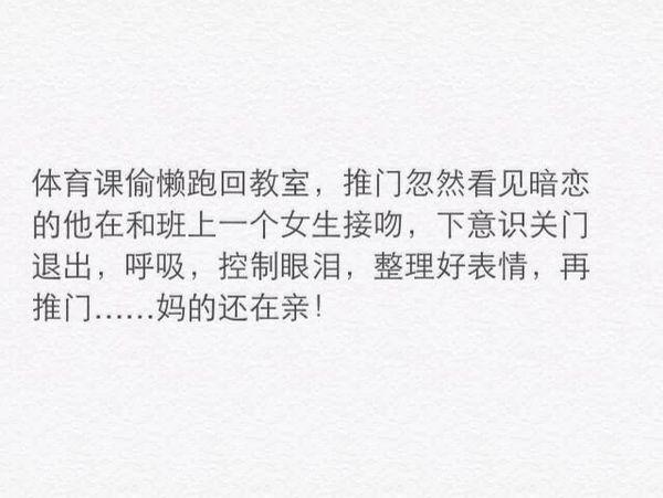 唯美图片，文字图片,情侣图片qqqqp