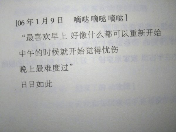 唯美图片，文字图片,情侣图片qqqqp