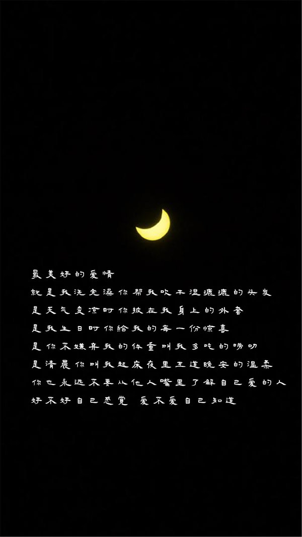 唯美图片，文字图片,情侣图片qqqqp