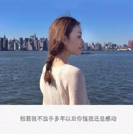 唯美图片，文字图片,情侣图片qqqqp