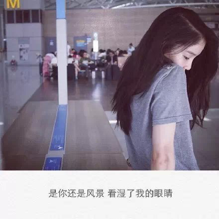 唯美图片，文字图片,情侣图片qqqqp