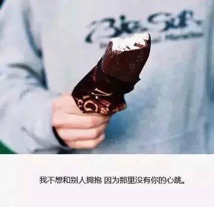 唯美图片，文字图片,情侣图片qqqqp