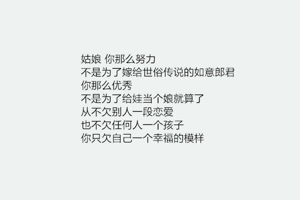 唯美图片，文字图片,情侣图片qqqqp