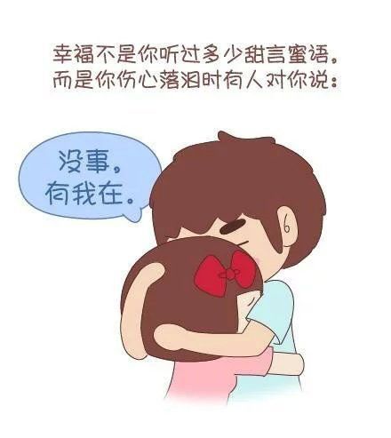 唯美图片，文字图片，动漫图片，情侣图片,qqqqp.com