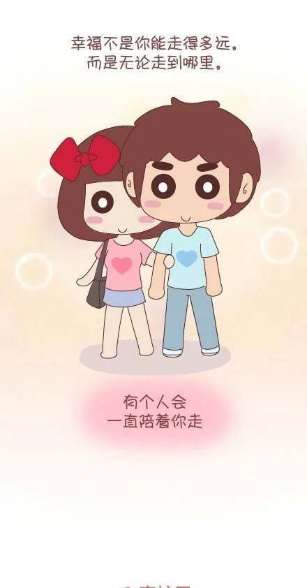 唯美图片，文字图片，动漫图片，情侣图片,qqqqp.com