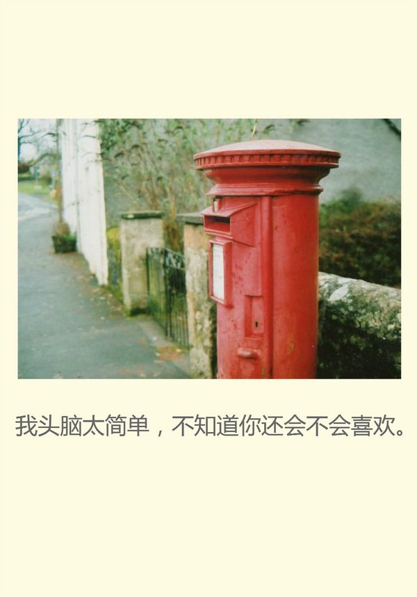 好不容易才在一起，用来生气多可惜