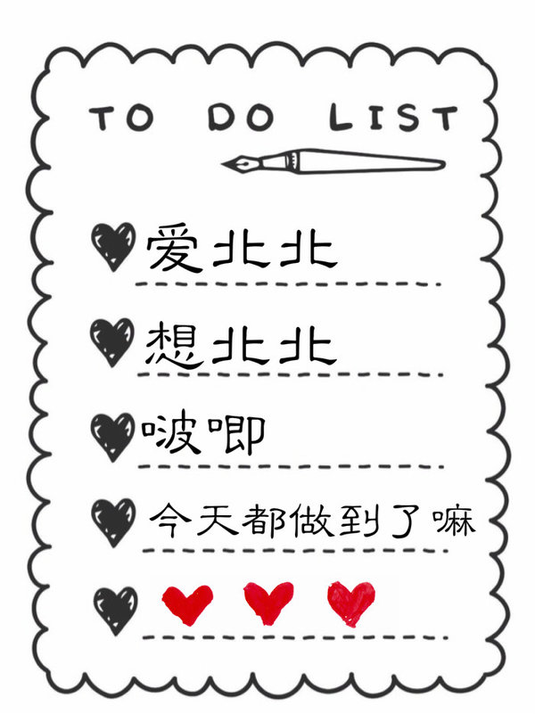 唯美图片，文字图片,情侣图片qqqqp