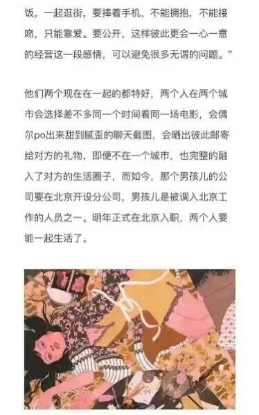 总会有人来爱你