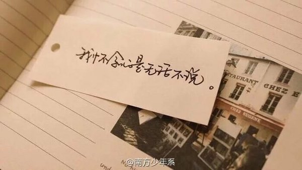 唯美图片，文字图片，动漫图片，情侣图片,qqqqp.com