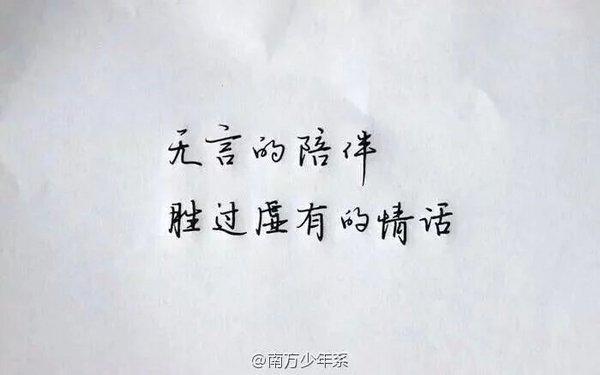 爱你爱的遍体鳞伤