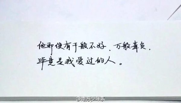 唯美图片，文字图片，动漫图片，情侣图片,qqqqp.com