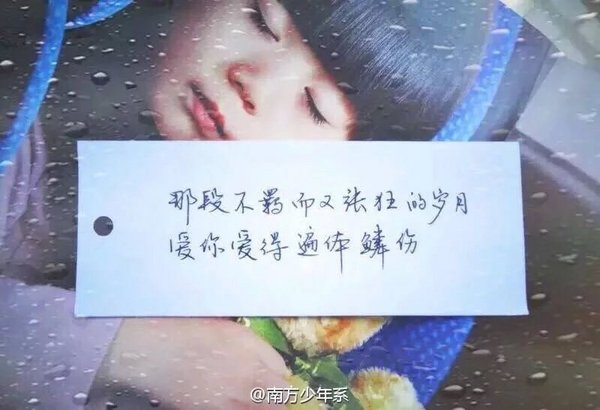 唯美图片，文字图片，动漫图片，情侣图片,qqqqp.com